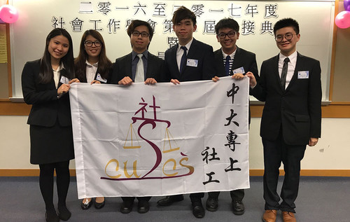 Henry（左三）以社會工作學會外務副會長身分參加香港社會工作學生聯會（社工學聯），爭取實習津貼