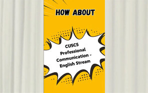 【Your Pathways to Success】CUSCS HD in Professional Communication - English Stream